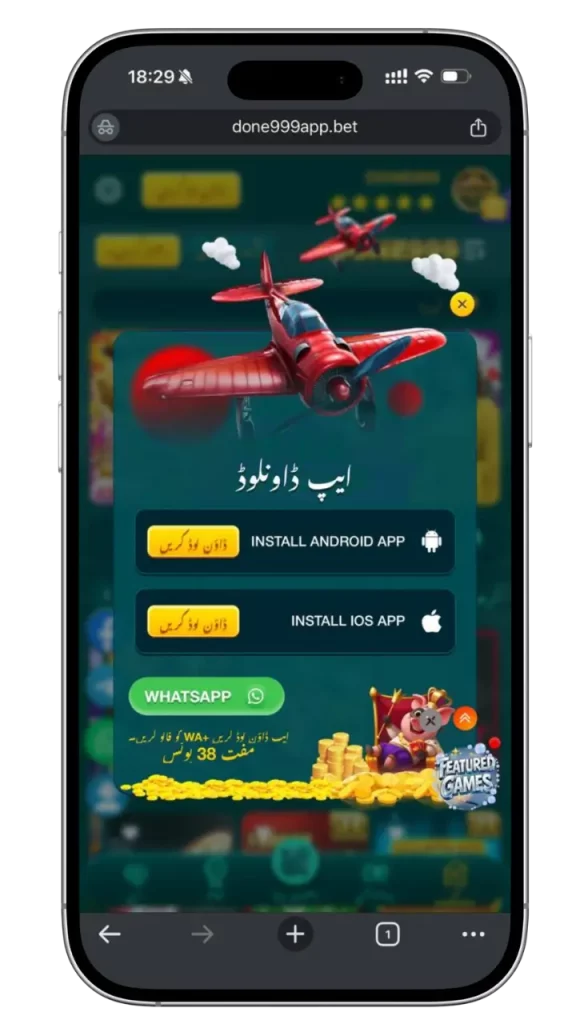 Done999 Game Download For Android 2026 Version 15 Download Done999 Android app 1